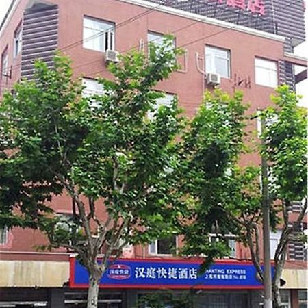 Hanting Hotel Shanghai Lujiabang Road Zewnętrze zdjęcie