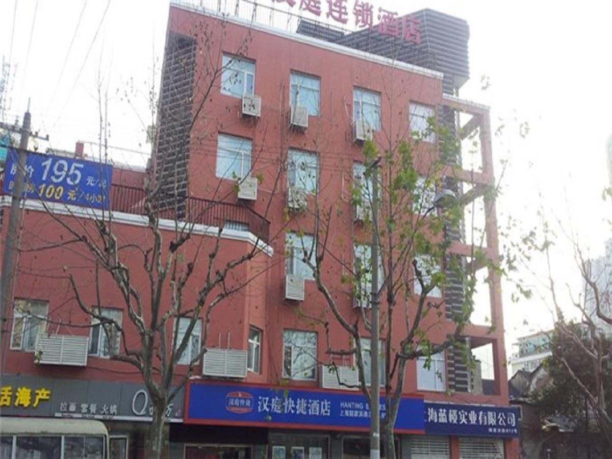 Hanting Hotel Shanghai Lujiabang Road Zewnętrze zdjęcie